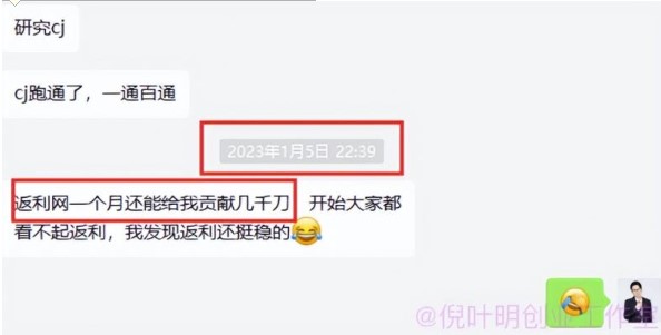 圖片[3]-國外返利網[cashback]項目_無需懂任何英文_月入3500美金-愛分享資源網