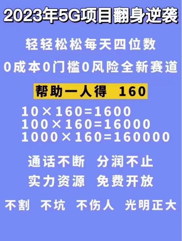 圖片[2]-外邊賣1980的5G直播新玩法_詳細(xì)拆解視頻教程-資源網(wǎng)站