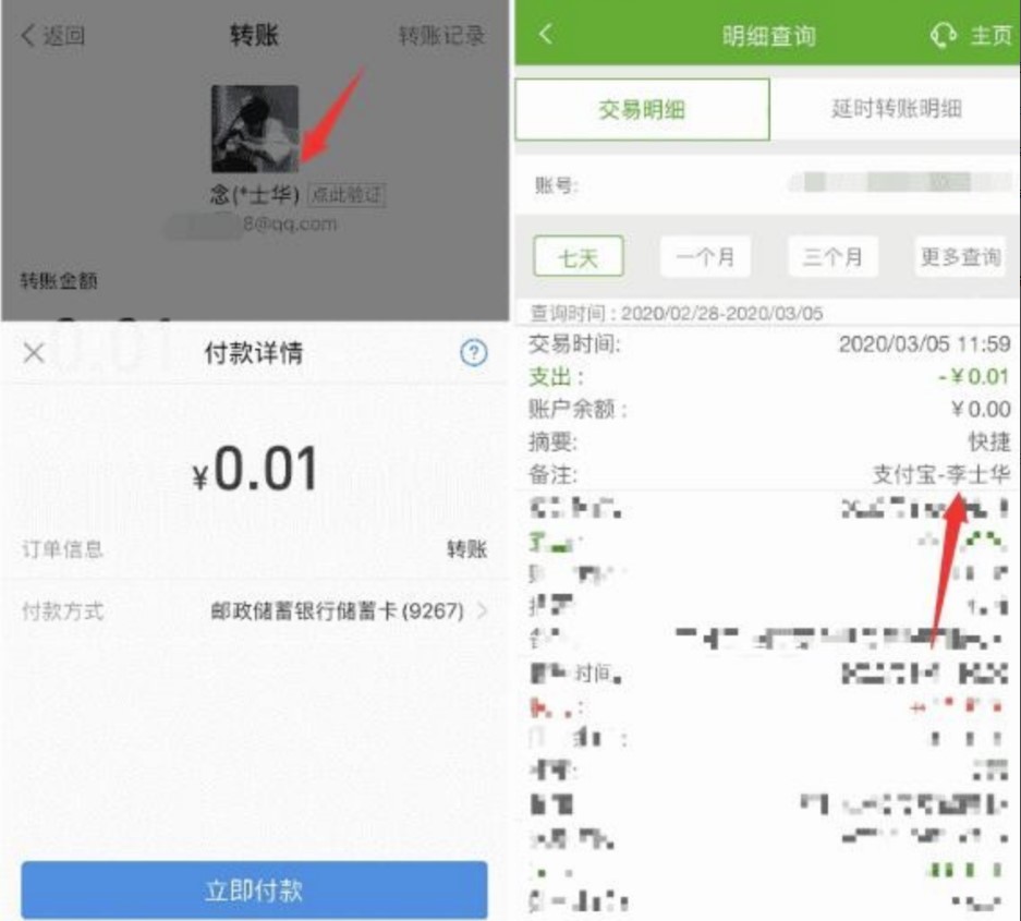 圖片[1]-通過手機號查詢對方姓名-資源網(wǎng)站