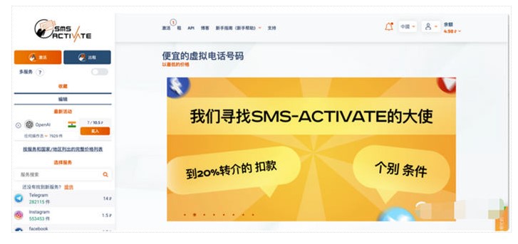 圖片[2]-火爆全網(wǎng)的ChatGPT 注冊詳細教程-愛分享資源網(wǎng)