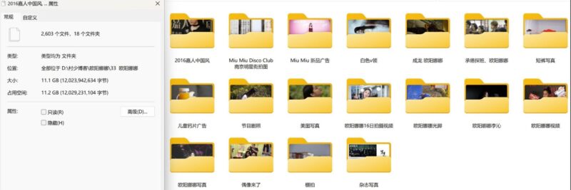 歐陽娜娜高清未修生圖含視頻-資源網站