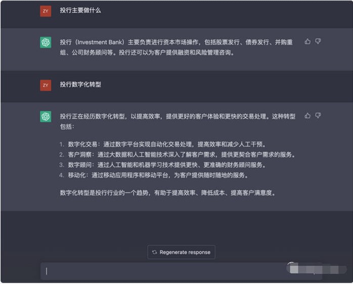 圖片[14]-火爆全網(wǎng)的ChatGPT 注冊詳細教程-愛分享資源網(wǎng)