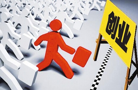 大學生如何利用網絡創業-資源網站