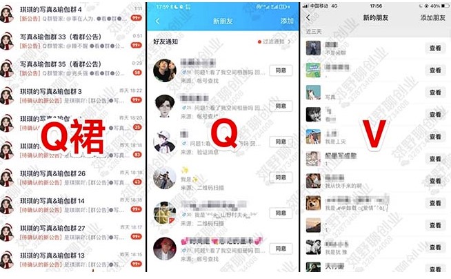 圖片[2]-2023零基礎玩轉男粉快手無人直播+實操教程