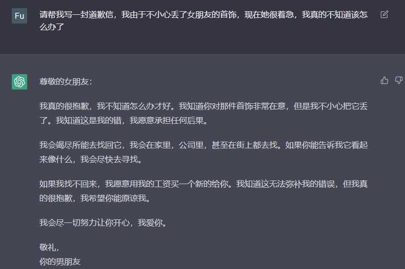 圖片[2]-國內(nèi)ChatGPT網(wǎng)站總結(jié)_精選3個網(wǎng)站推薦體驗-資源網(wǎng)站