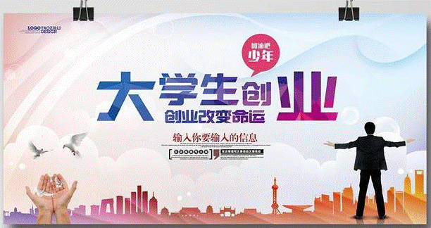 大學(xué)生如何創(chuàng)業(yè)掙錢-資源網(wǎng)站