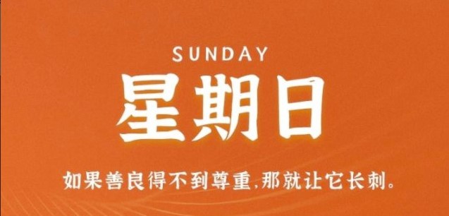 03月12日_星期日_在這里每天60秒讀懂世界！-資源網(wǎng)站