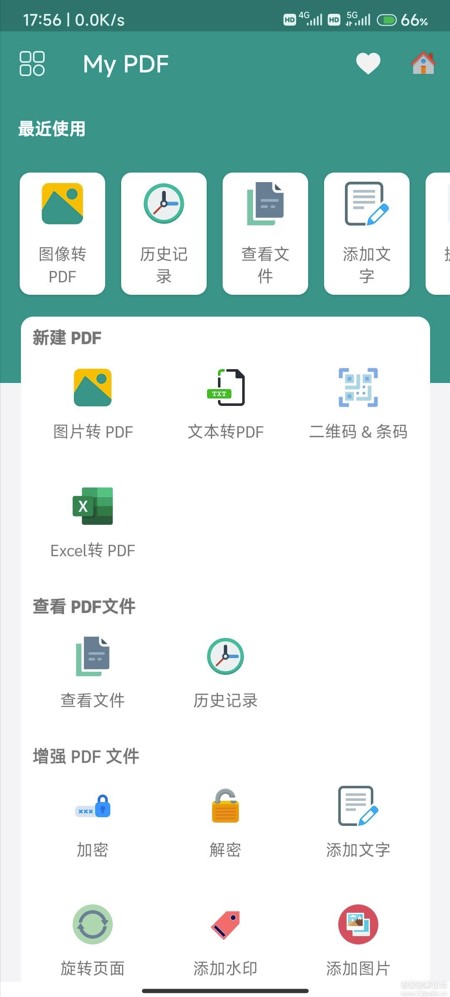 圖片[1]-My PDF_多功能PDF工具_安卓版