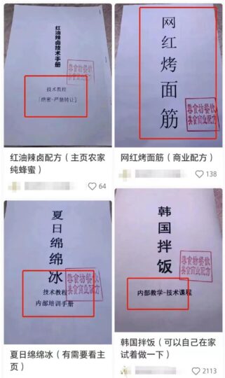 圖片[4]-批量搬運學車教程資料_月入10萬-創業干貨論壇-網絡分享-資源網站