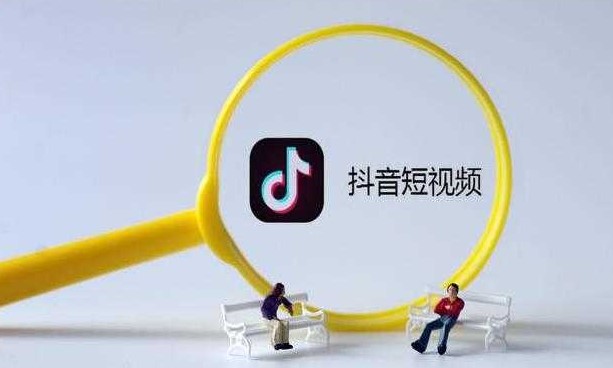 在家也能賺錢的抖音短視頻項目有哪些-資源網站