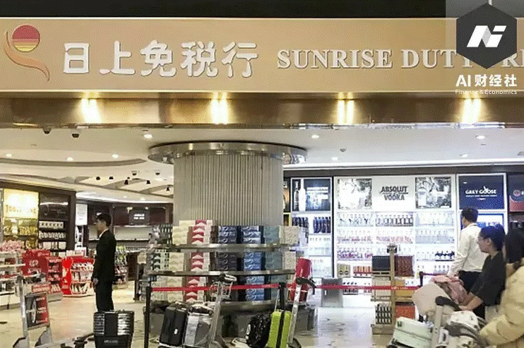 中免日上免稅店靠譜嗎？東西是正品嗎？-資源網站