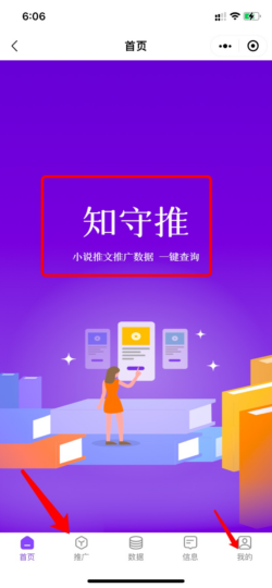 抖音故事藍海項目，單日收入500+-資源網站