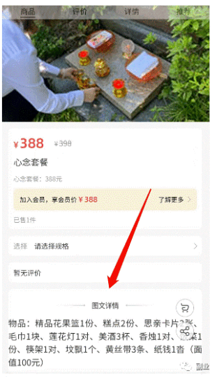 偏門小眾項目，月掙10000多-資源網站