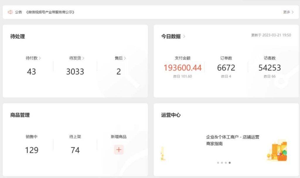 圖片[3]-最新抖音蹭網紅流量新玩法_輕松月入8w+的案例分析【詳細教程】-資源網站