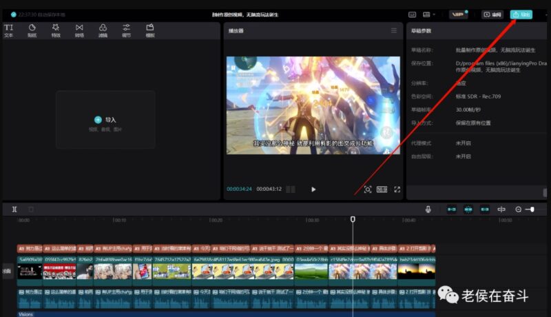 如何批量制作原創視頻_無腦引流玩法_就這么簡單-資源網站