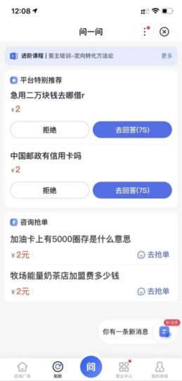 這些日入幾十的項目你還不知道-資源網(wǎng)站