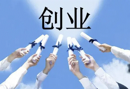 適合個人創業項目-資源網站