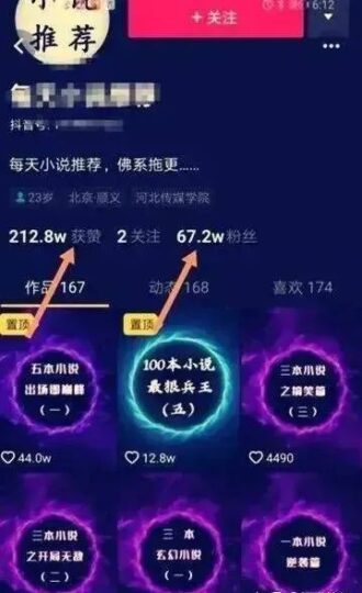 副業(yè)推薦:抖音無(wú)人直播類和賬號(hào)運(yùn)作類-資源網(wǎng)站