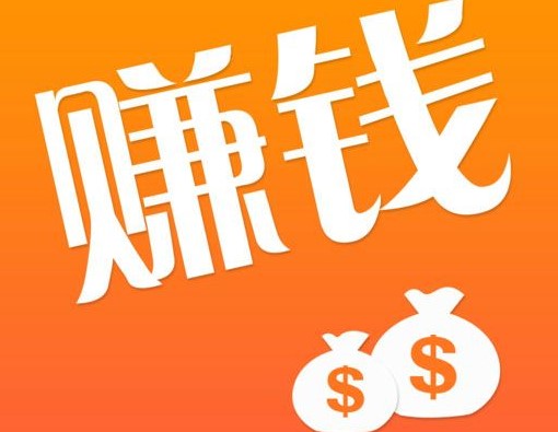 做什么網(wǎng)站最賺錢-資源網(wǎng)站