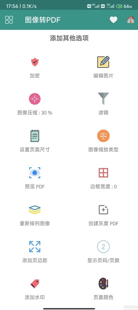 圖片[3]-My PDF_多功能PDF工具_安卓版
