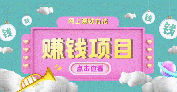 2022年網絡最火爆賺錢新項目-資源網站