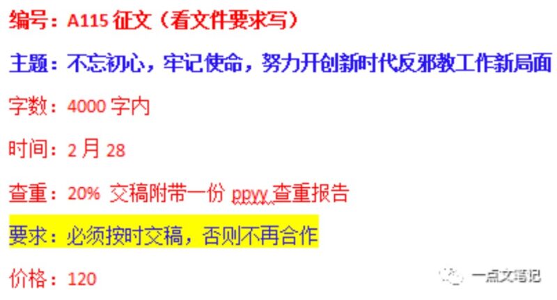 圖片[6]-這些日入幾十的項目你還不知道-創(chuàng)業(yè)干貨論壇-網(wǎng)絡分享-資源網(wǎng)站