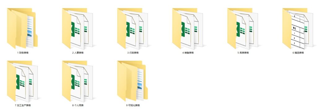 圖片[1]-4000套Excel表格模板資料包-資源網(wǎng)站