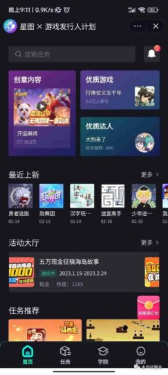 抖音小游戲詳細玩法項目分享_新手一天收益200+-資源網站