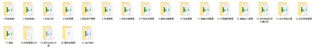 圖片[2]-4000套Excel表格模板資料包-資源網(wǎng)站