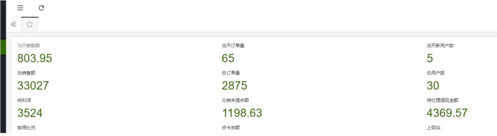 圖片[2]-全自動收款長期穩定項目_小白首選推薦_附帶教程和素材