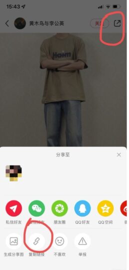 圖片[2]-小紅書圖片去水印原圖軟件-各類資源論壇-網絡分享-資源網站