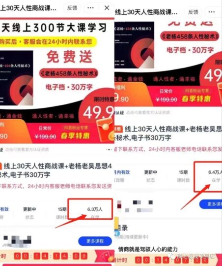 圖片[2]-最新躺賺暴利項目_一單50＋