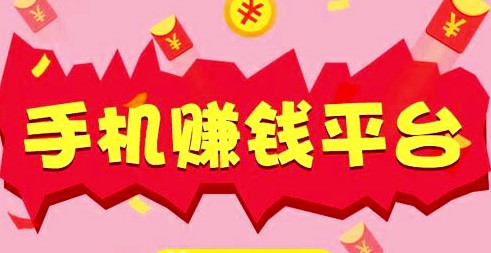 投稿賺錢平臺(tái)有哪些-資源網(wǎng)站