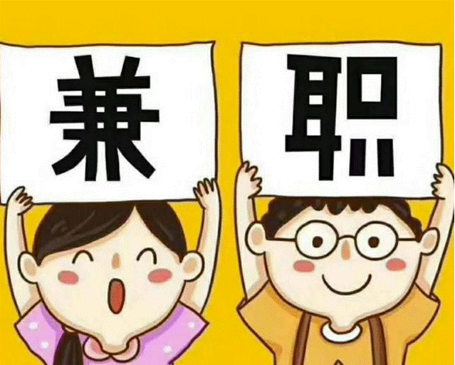 真正能賺錢的兼職-資源網(wǎng)站