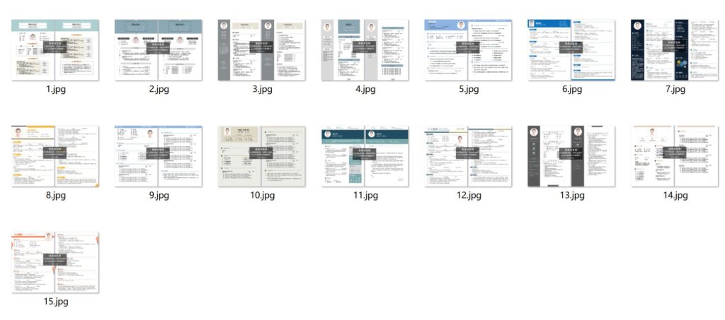 圖片[2]-500套精品簡歷模板用word或wps編輯-資源網(wǎng)站