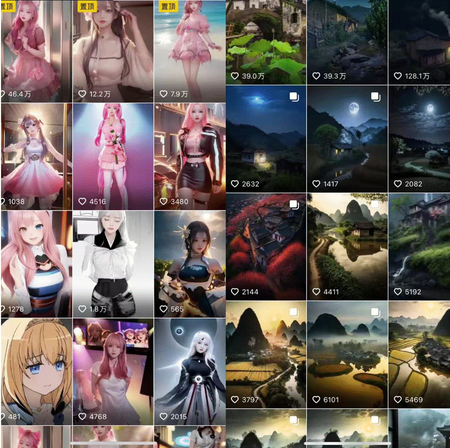 圖片[3]-AI繪畫匯總14000關鍵詞+35個國內AI繪畫工具(兔費+付費)頭像壁紙不愁-無水印-資源網(wǎng)站