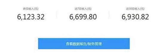 百家號怎么才有收益-資源網站