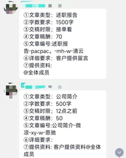 圖片[7]-這些日入幾十的項目你還不知道-創(chuàng)業(yè)干貨論壇-網(wǎng)絡分享-資源網(wǎng)站