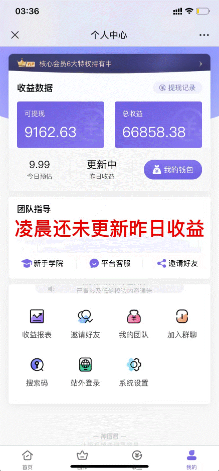 圖片[2]-AI繪畫匯總14000關鍵詞+35個國內AI繪畫工具(兔費+付費)頭像壁紙不愁-無水印-資源網(wǎng)站