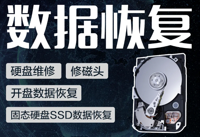 數據恢復項目-資源網站