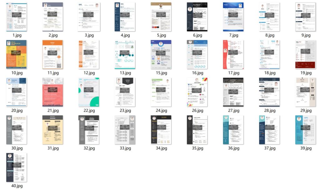 圖片[7]-500套精品簡歷模板用word或wps編輯-資源網(wǎng)站