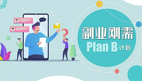 市場(chǎng)超大的副業(yè)剛需賺錢項(xiàng)目-資源網(wǎng)站