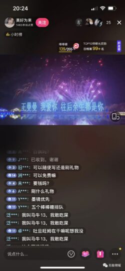 圖片[10]-靠信息差賺錢的虛擬項(xiàng)目