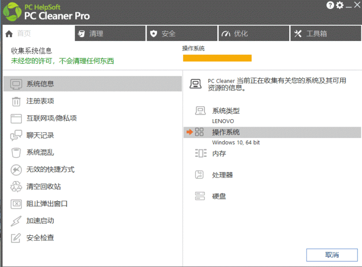 電腦垃圾清理軟件_好用無廣告-資源網(wǎng)站