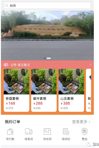 偏門小眾項目，月掙10000多-資源網站