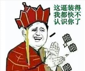 私董會的流程和規則_很扎心-資源網站