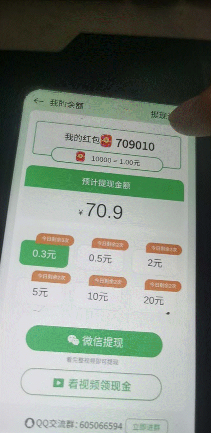圖片[2]-小游戲最新玩法教程_輕松日入50～100-資源網站