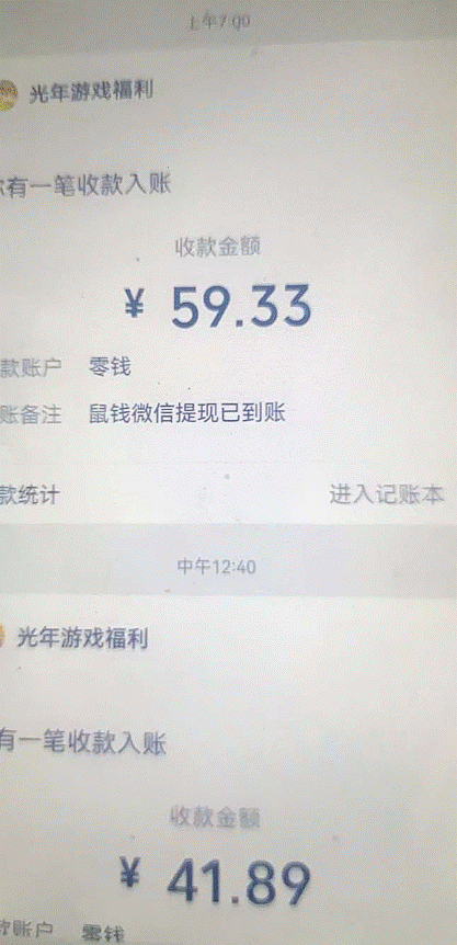 圖片[4]-小游戲最新玩法教程_輕松日入50～100-資源網站