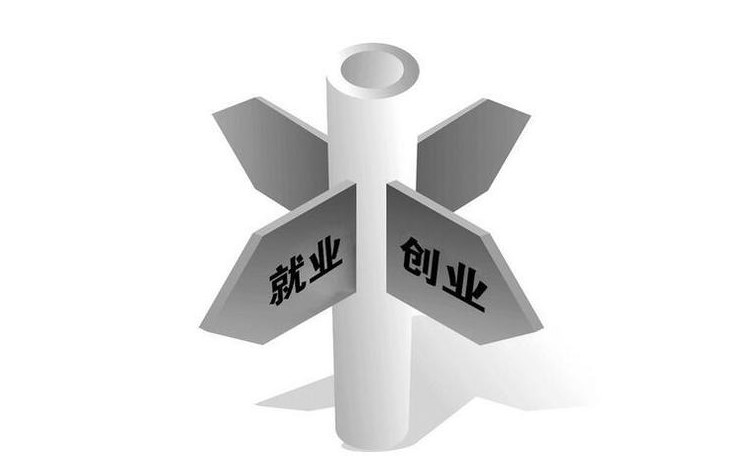 小白創業成功的經驗有哪些-資源網站