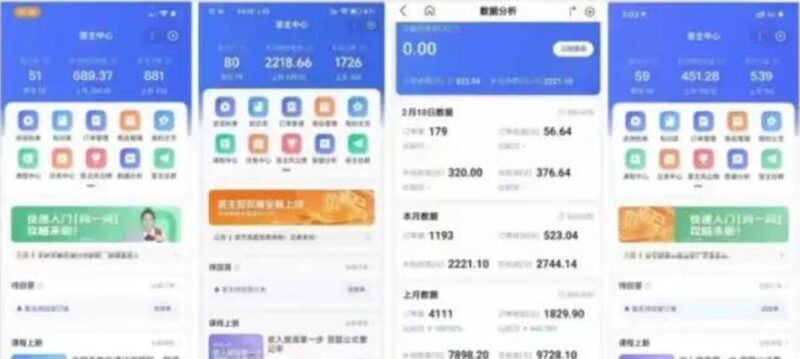 這些日入幾十的項目你還不知道-資源網(wǎng)站
